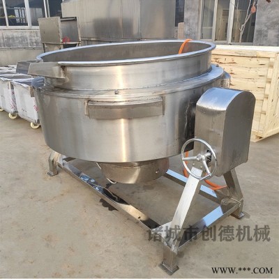 羊肉汤煮锅 带搅拌食品加工厂通用设备夹层锅图3