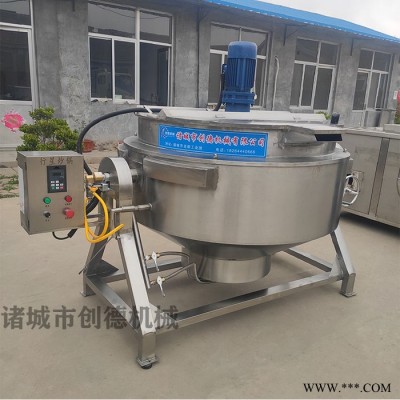 羊肉汤煮锅 带搅拌食品加工厂通用设备夹层锅图5