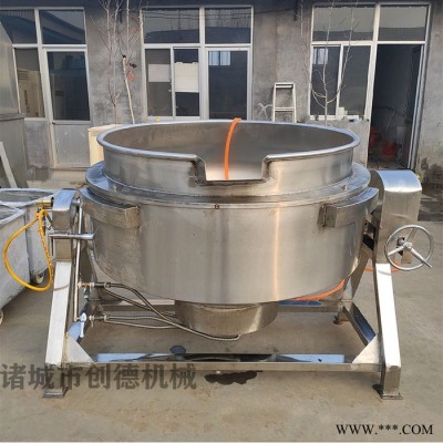 羊肉汤煮锅 带搅拌食品加工厂通用设备夹层锅图2