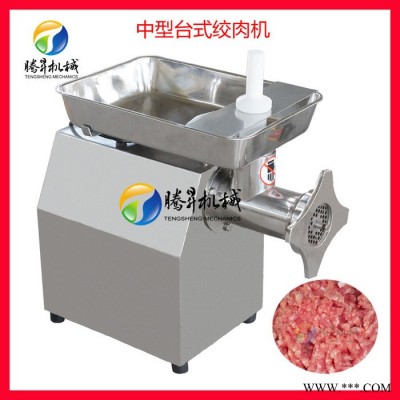 广东**台式32A绞肉末机 大型台式电动绞肉机 食品机械应用 肉制品加工设备图2