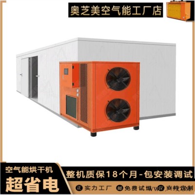 萝卜头叶烘干机 萝卜干加工设备图3