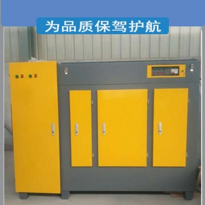 加工定制 uv光氧净化设备 低温等离子废气处理设备 工厂废气处理设备图4