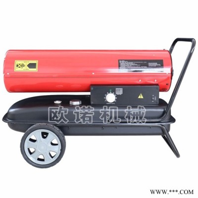 保温防冻暖风机 恒温燃油暖风机 可移动式燃油暖风机图6