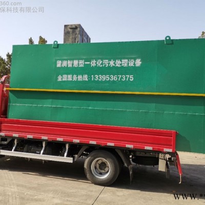 重庆市江津区 价格低 污水处理设备报价 方案 气浮机 玻璃钢碳钢污水处理设备  粉丝加工污水处理设备 豆制品污水处理设备图5