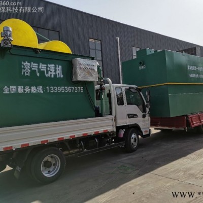 重庆市江津区 价格低 污水处理设备报价 方案 气浮机 玻璃钢碳钢污水处理设备  粉丝加工污水处理设备 豆制品污水处理设备图4