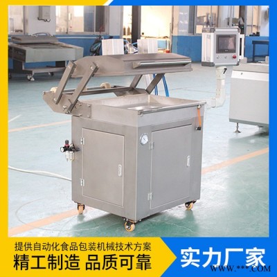 潍坊厂家 小型食品贴体包装设备 贝类贴体包装设备 定制加工图3