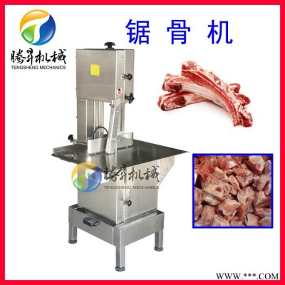 腾昇大型锯骨机TS-A400 锯骨机**不锈钢立式锯骨机 肉制品加工设备图2
