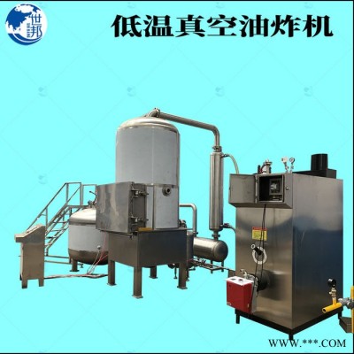 **实验型果蔬加工设备 地瓜条脱水油炸机 真空低温油炸设备图5