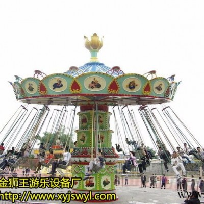 24座豪华飞椅游乐设备 公园游乐设备 金狮王可根据场地大小加工定制图4