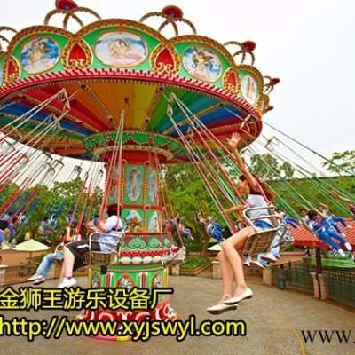 24座豪华飞椅游乐设备 公园游乐设备 金狮王可根据场地大小加工定制图5