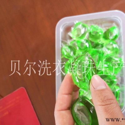 多重功效洗衣凝珠生产设备-河北洗衣液洗衣珠加工设备-洗衣凝珠代加工图4