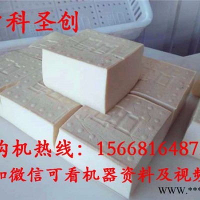上海市做豆腐成套设备,全自动豆腐机械,快捷小型豆腐机,大型豆腐教加工设备图4