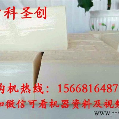上海市做豆腐成套设备,全自动豆腐机械,快捷小型豆腐机,大型豆腐教加工设备图5