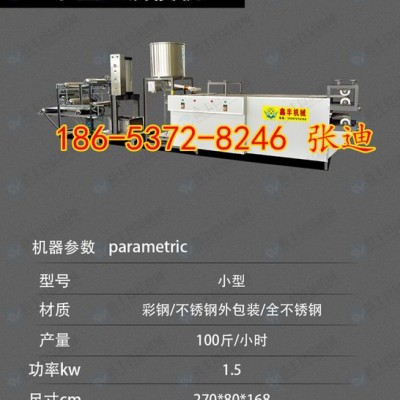 沈阳薄可透字干豆腐机  做干豆腐机设备 干豆腐加工设备
