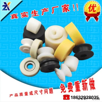 无轴承尼龙轮设备轮塑料滑轮加工定制多规格尼龙制品 无轴尼龙轮图7