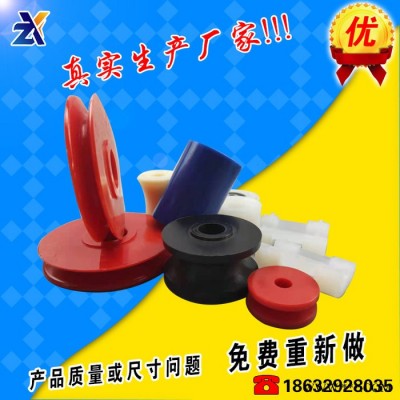 无轴承尼龙轮设备轮塑料滑轮加工定制多规格尼龙制品 无轴尼龙轮图2