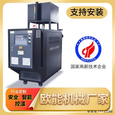 成都模温机加工 有技术能力的全行业温控设备提供商图3
