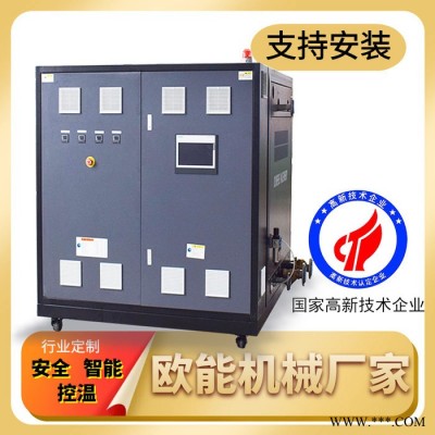成都模温机加工 有技术能力的全行业温控设备提供商图4