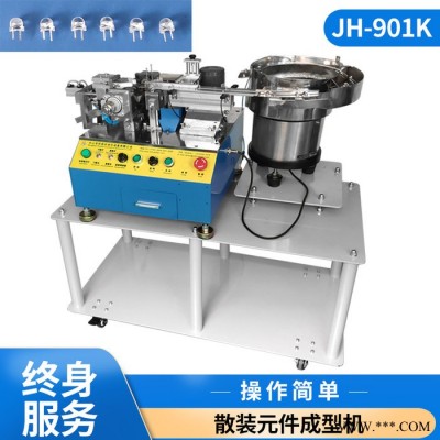 自动LED成型机发光夺极管加工 LED折弯机 LED弯脚设备HD-901K