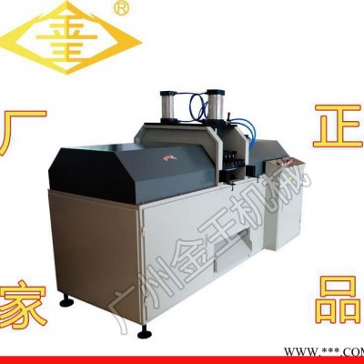 V型铝型材锯 断桥铝门窗加工设备 铝合金型材切割设备图3