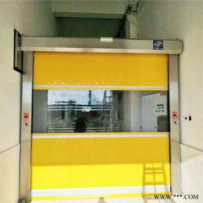 设备防护型进出快速卷帘门加工视频图2