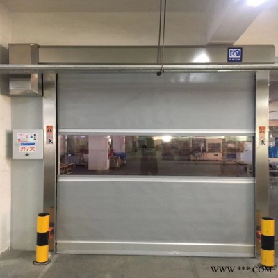 设备防护型进出快速卷帘门加工视频图1