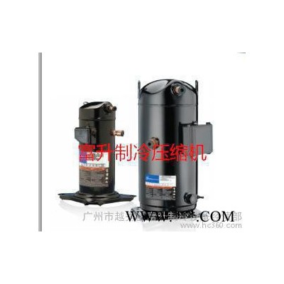 食品加工干燥设备压缩机-谷轮涡旋式压缩机ZP235KCE-TW7-523