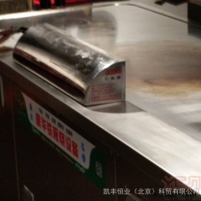 铁板烧设备加工工艺说明图2