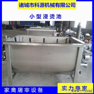 流水线烫毛设备    烫鸡毛设备 全自动流水线烫毛设备 免费试机 定制加工图2