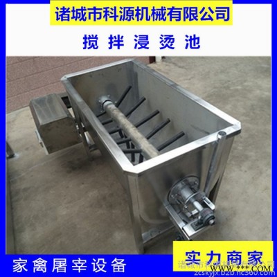 流水线烫毛设备    烫鸡毛设备 全自动流水线烫毛设备 免费试机 定制加工图1