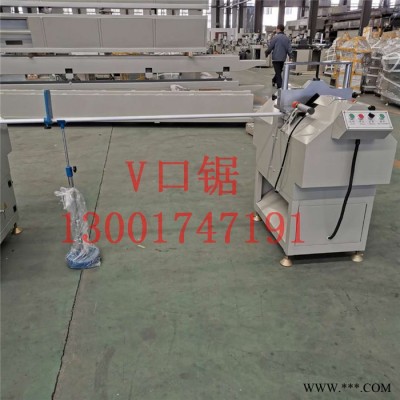 塑钢门窗加工设备V型锯图5