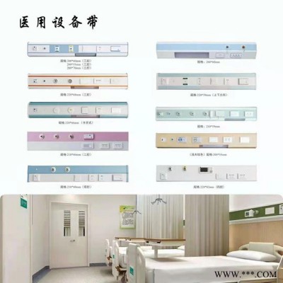 玖倍尔医疗 医院中心供氧 诊所供氧设备带 床头设备带集中供氧加工图3