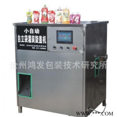 新型专业生产豆制品加工设备早餐专用机豆浆多功能自立袋灌装机