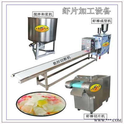 虾片加工设备图3
