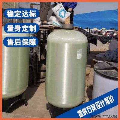 溧阳医院一体化污水处理设备 豆腐加工废水处理设备图5