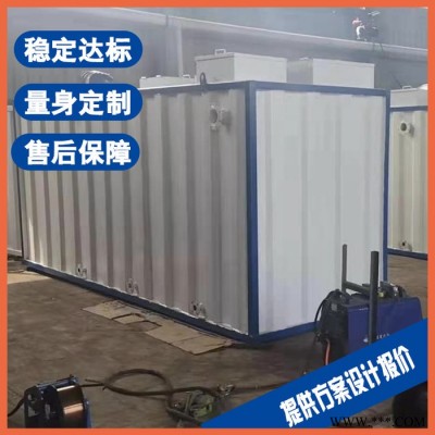 溧阳医院一体化污水处理设备 豆腐加工废水处理设备图2