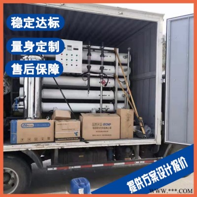 溧阳医院一体化污水处理设备 豆腐加工废水处理设备图4