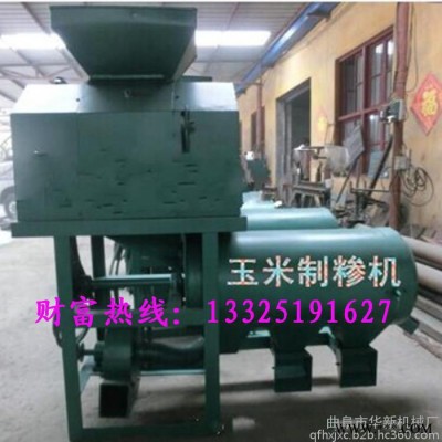 发货及时 粮食加工机械设备厂 苞米去皮制糁机 玉米碴子脱皮机图3