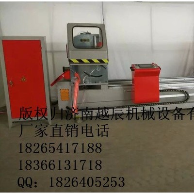 济南越辰LJZ2-CNC-500×4200A建材生产加工机械，数控精密切割锯，断桥铝设备厂家