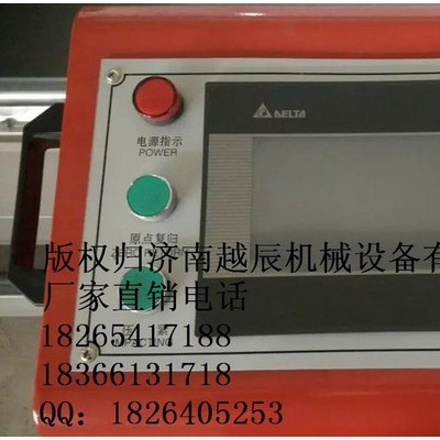 济南越辰LJZ2-CNC-500×4200A建材生产加工机械，数控精密切割锯，断桥铝设备厂家图2