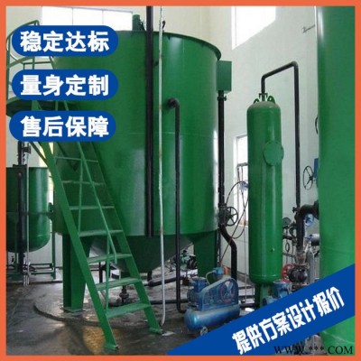 连云港焦化污水处理设备 豆制品加工废水处理设备图5