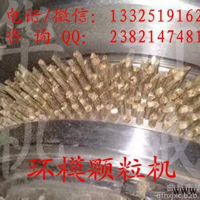 天津  大型饲料加工用环模颗粒机  饲料颗粒设备图3