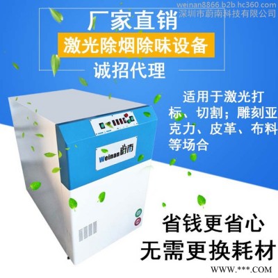 工业消除激光机加工亚克力异味净化设备图2