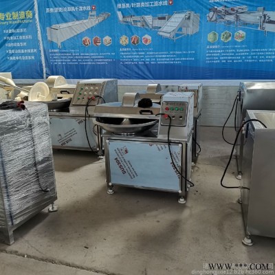 鼎鸿ZB-40型 高速佐料斩拌机 碎肉斩拌机 鱼肉丸深加工斩拌设备图2