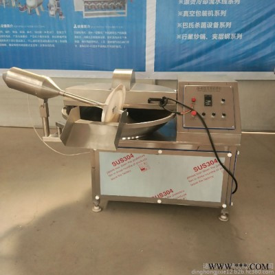 鼎鸿ZB-40型 高速佐料斩拌机 碎肉斩拌机 鱼肉丸深加工斩拌设备图7