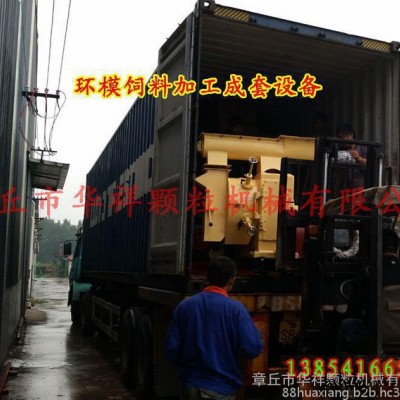 猪饲料颗粒机厂家/饲料颗粒机价格/华祥HKJ200饲料加工设备图6