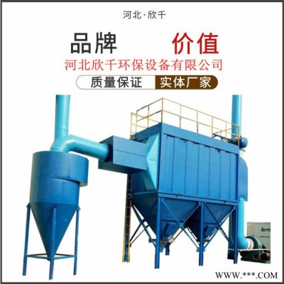 木材加工厂除尘器 矿山除尘设备  家具车间除尘器  大颗粒除尘器    玉嘉环保图2