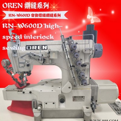 **奥玲电脑三针五线绷缝机RN-W600D  冚车 服装加工设备图2