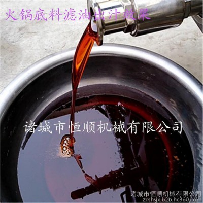 果汁饮料加工过滤收汁必备设备 杨梅水果汁压榨机   苹果榨汁设备   葡萄汁固液分离过滤机图8