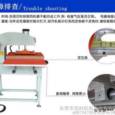 东莞气动双工位服装烫画机，服装烫钻机 恒钧 HJ** 热压服装加工设备